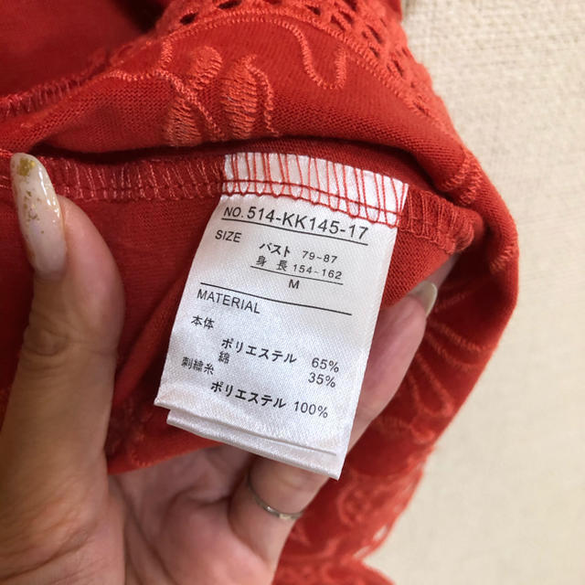 ikka(イッカ)のMサイズ ikka ⭐️新品⭐️ カットワーク刺繍プルオーバー レディースのトップス(Tシャツ(半袖/袖なし))の商品写真