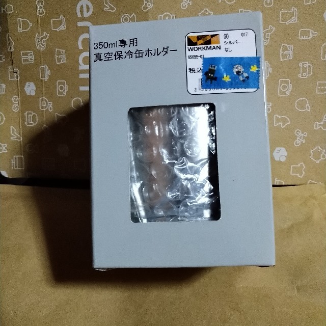 断捨離】wargo 2020年 冬限定 かんざし 断捨離】wargo 2020年 冬限定 かんざし