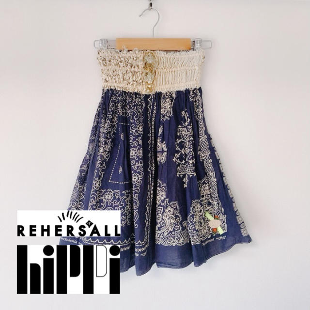 RehersalL(リハーズオール)のRehersalL hippiness スカート【即日発送】 レディースのスカート(ひざ丈スカート)の商品写真