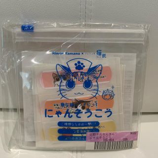 フェリシモ(FELISSIMO)のkarikari様 にゃんそうこう(絆創膏)2つセット(日用品/生活雑貨)