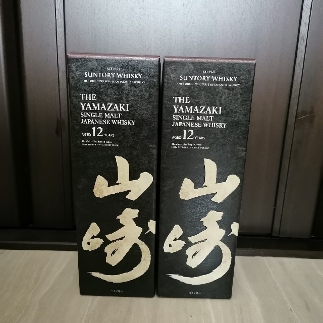 サントリー 山崎12年 700ml 2本