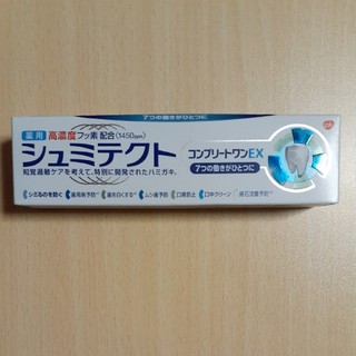 アースセイヤク(アース製薬)の薬用シュミテクト コンプリートワンEX  90g(歯磨き粉)