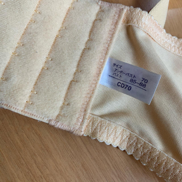 いーん様専用!マルコ 授乳ブラ ベイルメイル 1