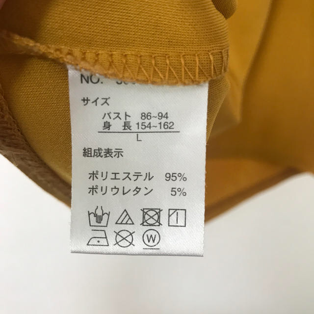 しまむら(シマムラ)のyu-haママ様専用 カットソー レディースのトップス(カットソー(長袖/七分))の商品写真