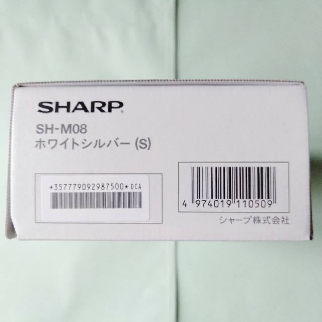 SHARP AQUOS sense2 SH-M08スマホ/家電/カメラ