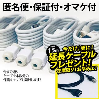 アイフォーン(iPhone)の4本 iPhone 充電器 充電ケーブル ライトニングケーブル シガーソケット(iPhoneケース)