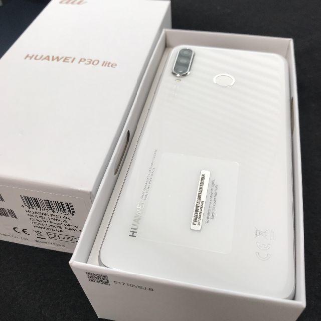 ANDROID(アンドロイド)のma様専用【SIMフリー/超美品】HUAWEI P30 lite premi スマホ/家電/カメラのスマートフォン/携帯電話(スマートフォン本体)の商品写真