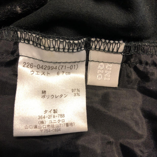 UNIQLO(ユニクロ)のハーフパンツ ショートパンツ、スカート700円均一実施中黒 ブラック 年中素材 メンズのパンツ(ショートパンツ)の商品写真