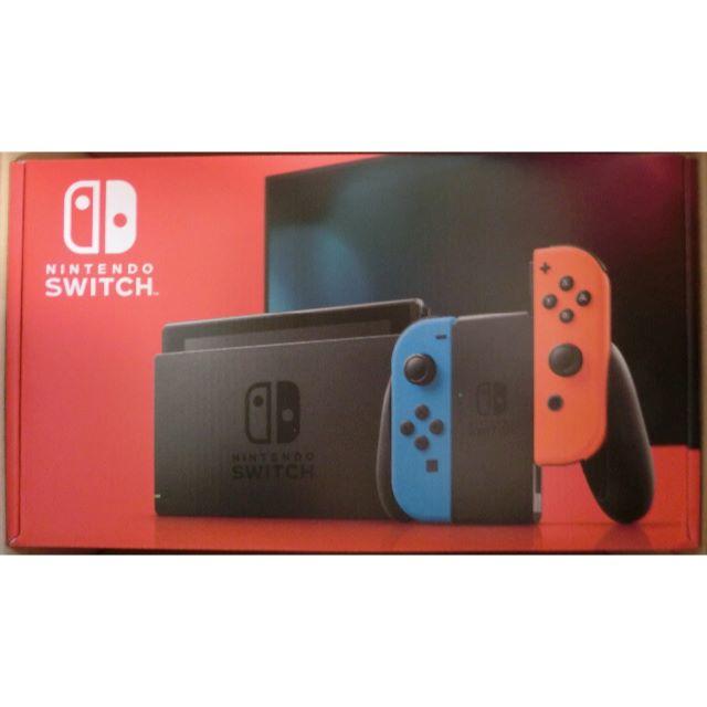 送料込み 新型 Nintendo Switch 本体 ネオン 新品未開封