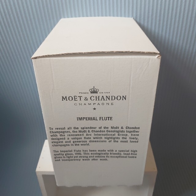 MOËT & CHANDON(モエエシャンドン)の【MOËT& CHANDON】シャンパングラス６脚セット インテリア/住まい/日用品のキッチン/食器(アルコールグッズ)の商品写真