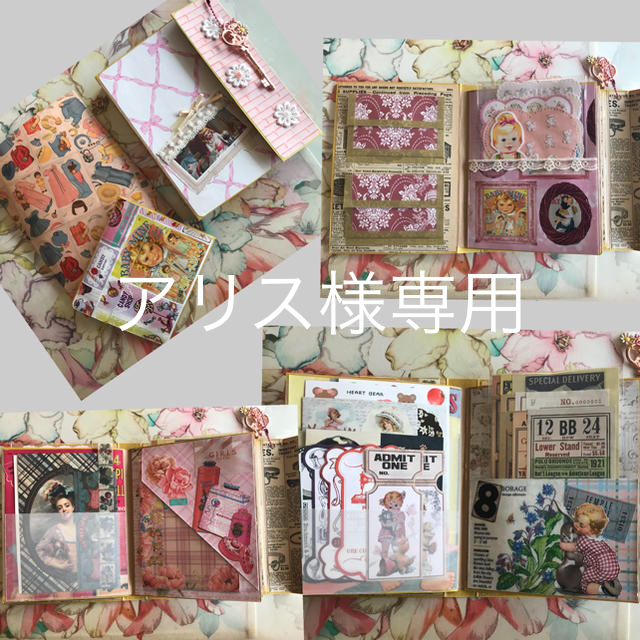 おすそ分けファイル⭐️アリスさま専用⭐️ - その他