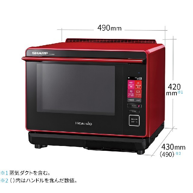 シャープ ヘルシオ 「COCORO KITCHEN」搭載 26Lタイプ レッド AX-AW600-R 通販