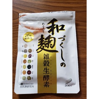 和麹づくしの雑穀生酵素 (ダイエット食品)