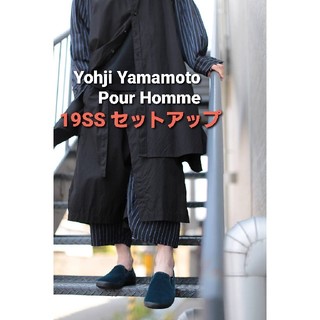 Yohji Yamamoto Pour Homme 19ss セットアップ