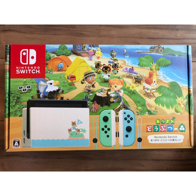 【新品】Switch スイッチ あつまれどうぶつの森　セット 本体　あつ森