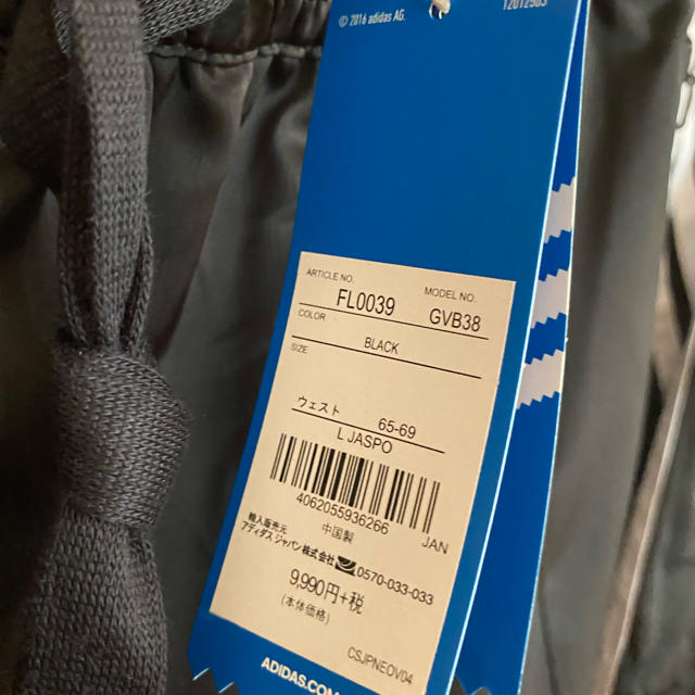 adidas(アディダス)の新品未使用 adidas ロング サテン スカート アディダスオリジナルス 黒 レディースのスカート(ロングスカート)の商品写真