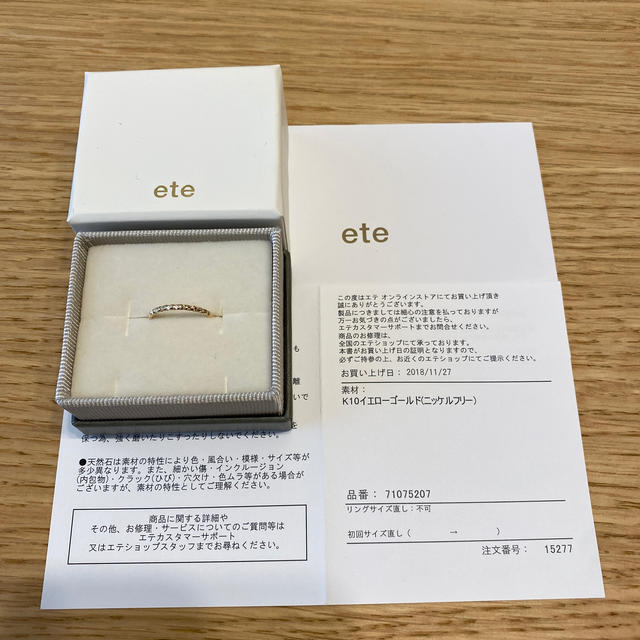 ete(エテ)のete K10YGｸﾚｰﾙｽﾀｰﾘｯﾄｶｯﾄﾘﾝｸﾞ 品質証明書、箱付 レディースのアクセサリー(リング(指輪))の商品写真