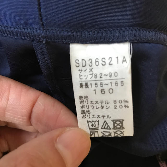 SPEEDO(スピード)のセパレート　スクール水着　160 キッズ/ベビー/マタニティのキッズ服女の子用(90cm~)(水着)の商品写真