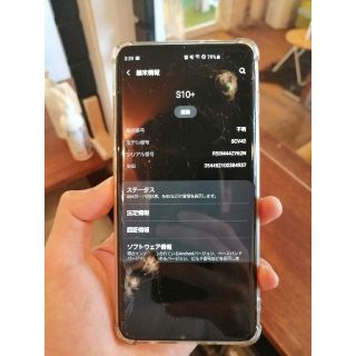 ギャラクシー(Galaxy)のGalaxy s10+ au(スマートフォン本体)