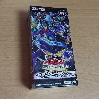 ユウギオウ(遊戯王)のウィングレイダーズ 未開封BOX 遊戯王(Box/デッキ/パック)