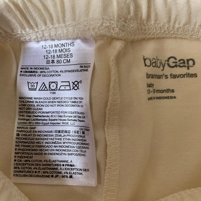 GAP(ギャップ)の（80）新品GAP白パンツ キッズ/ベビー/マタニティのベビー服(~85cm)(パンツ)の商品写真