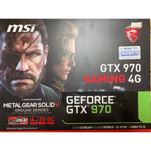 MSI GeForce GTX970PCパーツ
