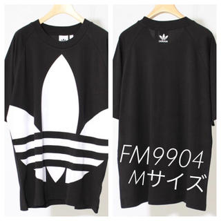 アディダス(adidas)のアディダス ビッグトレファイルTシャツ FM9904 ブラック Mサイズ(Tシャツ/カットソー(半袖/袖なし))
