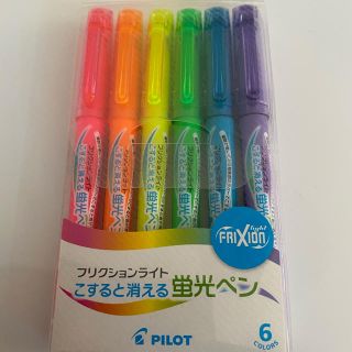 パイロット(PILOT)のさい様専用　　フリクションライト　6色セット　蛍光ペン(ペン/マーカー)