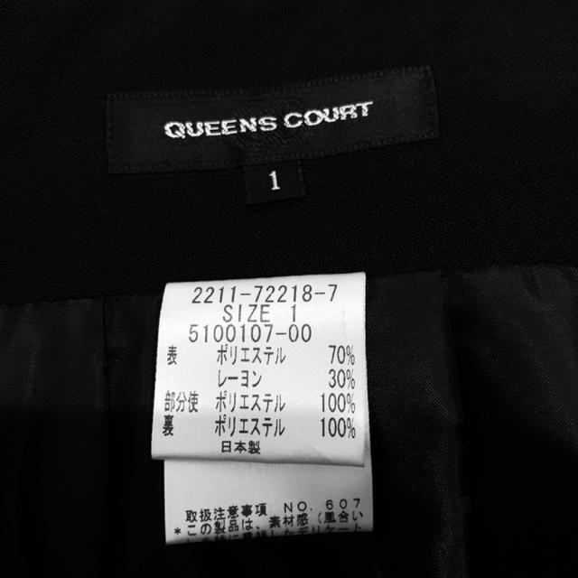 QUEENS COURT(クイーンズコート)のプリーツスカート レディースのスカート(ひざ丈スカート)の商品写真