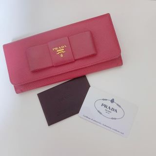 プラダ(PRADA)のPRADA 財布(財布)