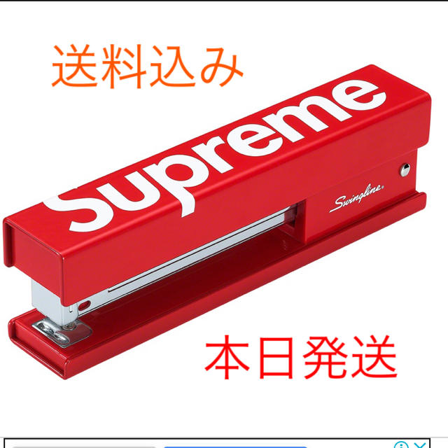 【送料込み】シュプリーム　ホッチキス　swingline stapler