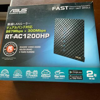 ASUS無線LANルーター  RT-AC1200HP(PC周辺機器)