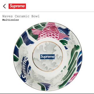 シュプリーム(Supreme)のsupreme Waves Ceramic Bowl (食器)