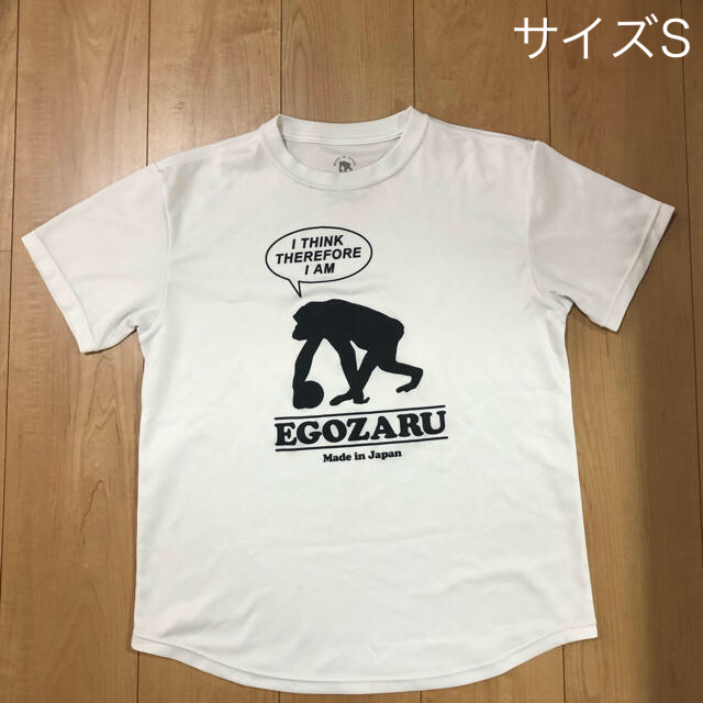 正規品 エゴザル バスケ Ｔシャツ aaramrodrigues.com.br