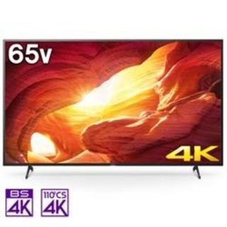 ソニー(SONY)のKJ-65X9000F美品ヤマダ電機保証付き(テレビ)