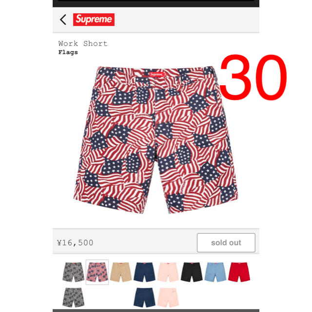 純正新販売 Supreme Work Short ワークショーツ ショートパンツ www