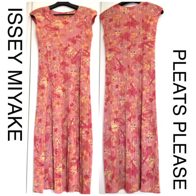 PLEATS PLEASE ISSEY MIYAKE(プリーツプリーズイッセイミヤケ)のプリーツプリーズ・イッセイミヤケ☆ワンピース☆極美品‼︎ レディースのワンピース(ロングワンピース/マキシワンピース)の商品写真