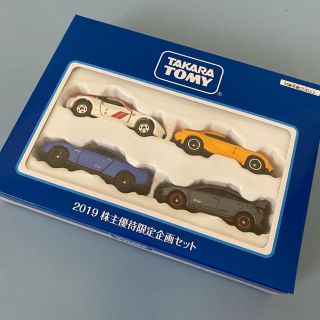 えぼしち様専用トミカ(ミニカー)