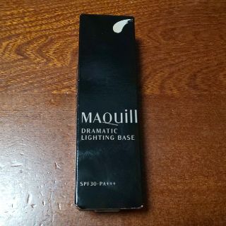 マキアージュ(MAQuillAGE)の資生堂☆マキアージュ／ドラマティック ライティングベース(25g)(化粧下地)