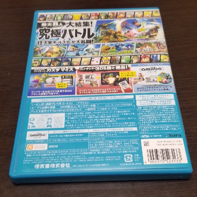 ????【送料込み】大乱闘スマッシュブラザーズ for Wii U Wii U