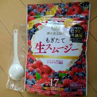 もぎたて　生スムージー(ダイエット食品)