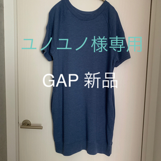 ギャップ(GAP)のGAP ギャップ　スエット　ワンピース　新品　M(ひざ丈ワンピース)