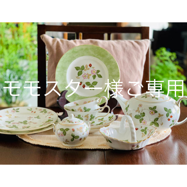 WEDGWOODワイルドストロベリー♡黒壺刻印ティーポットセットアフタヌーンティー