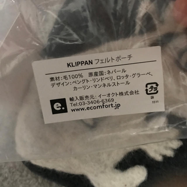 KLIPPAN(クリッパン)の【新品未使用】KLIPPAN  ムーミンポーチ レディースのファッション小物(ポーチ)の商品写真