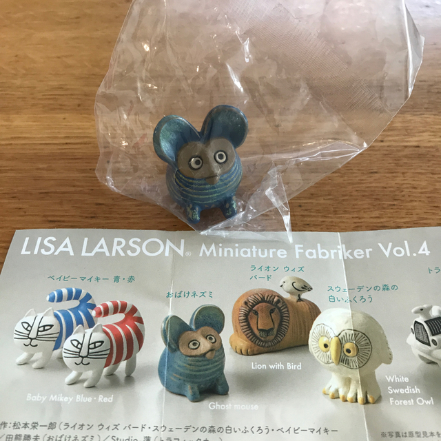 Lisa Larson - リサラーソン ガチャ おばけネズミの通販 by ☆☆saisan☆☆ ｜リサラーソンならラクマ