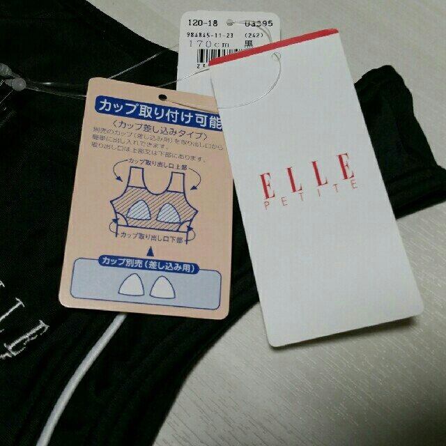 ELLE PLANETE(エルプラネット)のELLE セパレート水着☆新品タグつき☆170㎝ キッズ/ベビー/マタニティのキッズ服女の子用(90cm~)(水着)の商品写真