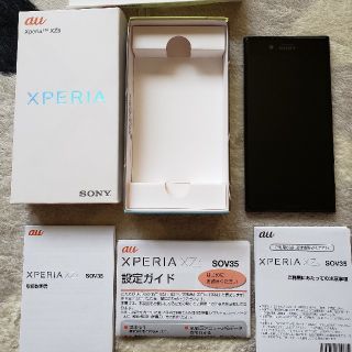 エクスペリア(Xperia)のau.Xperia  XZs(スマートフォン本体)