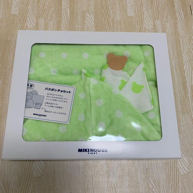 mikihouse(ミキハウス)の新品⭐︎ミキハウス　バスポンチョセット キッズ/ベビー/マタニティのベビー服(~85cm)(バスローブ)の商品写真