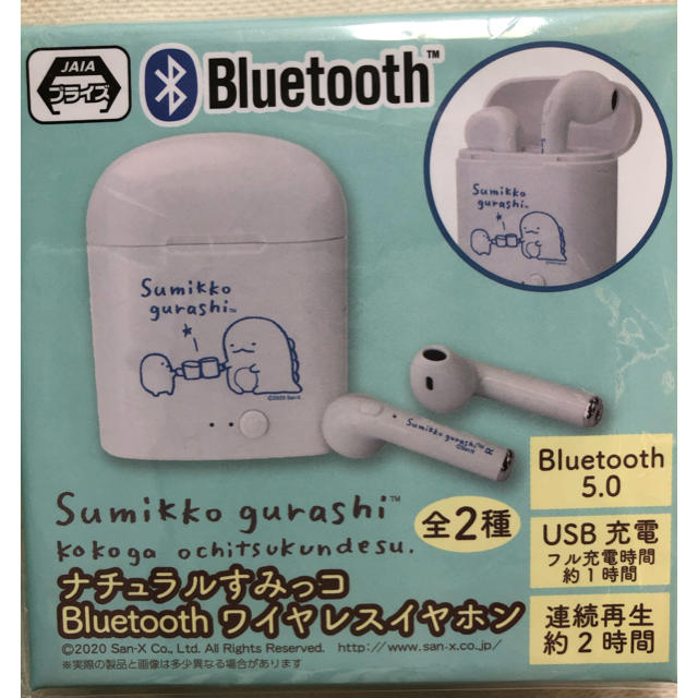 サンエックス(サンエックス)の新品✩.*˚すみっコぐらしBluetoothワイヤレスイヤホン スマホ/家電/カメラのオーディオ機器(ヘッドフォン/イヤフォン)の商品写真