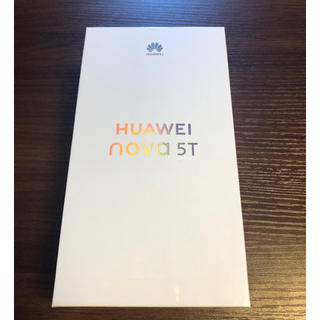 新品・未開封 HUAWEI Nova 5T SIMフリー ミッドサマー パープル